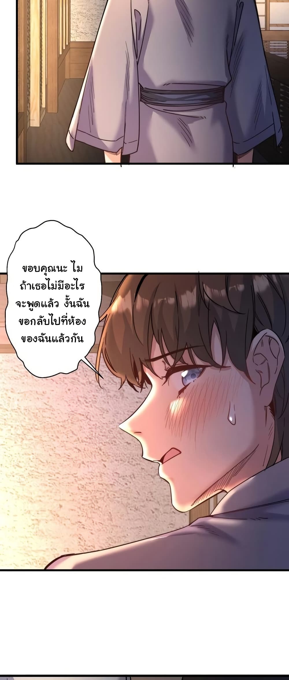 Secret Hot Spring Inn 4 ภาพที่ 6