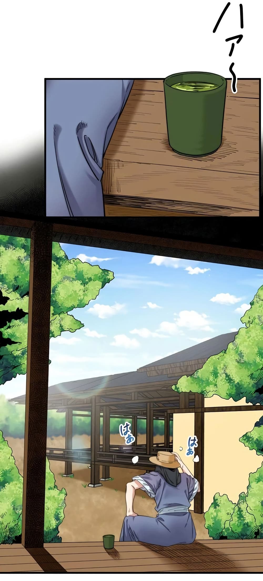 Secret Hot Spring Inn 6 ภาพที่ 10