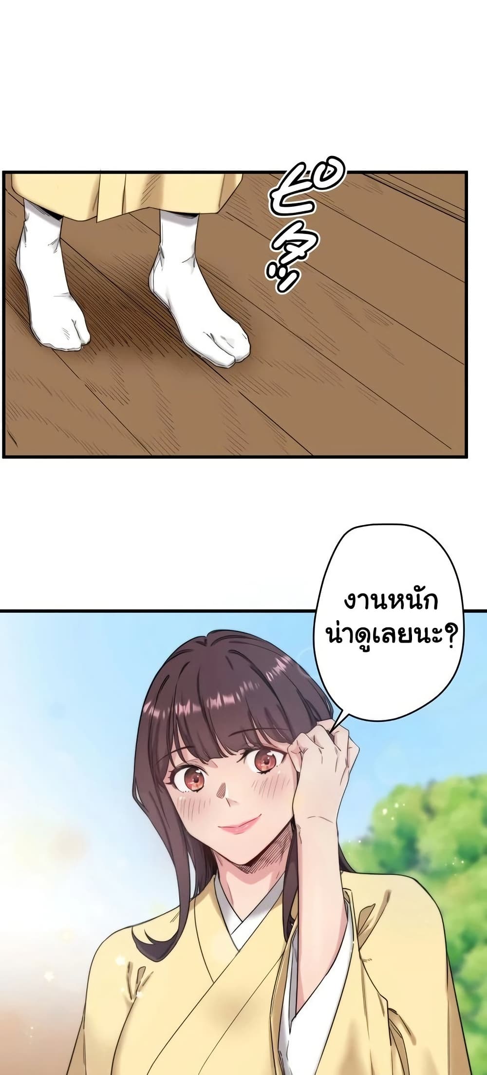 Secret Hot Spring Inn 6 ภาพที่ 11