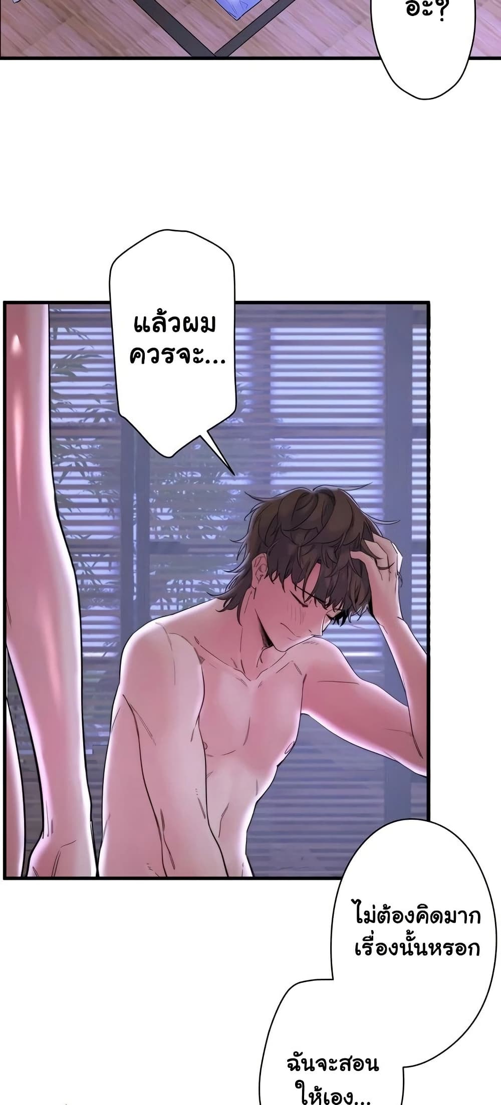 Secret Hot Spring Inn 6 ภาพที่ 5