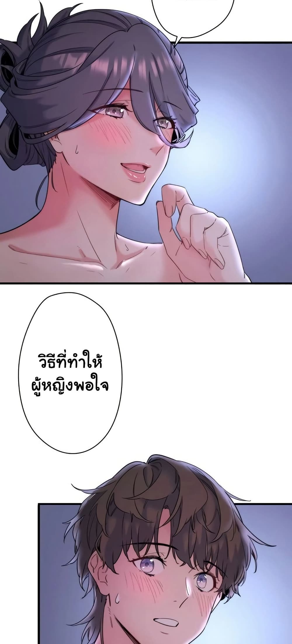 Secret Hot Spring Inn 6 ภาพที่ 6