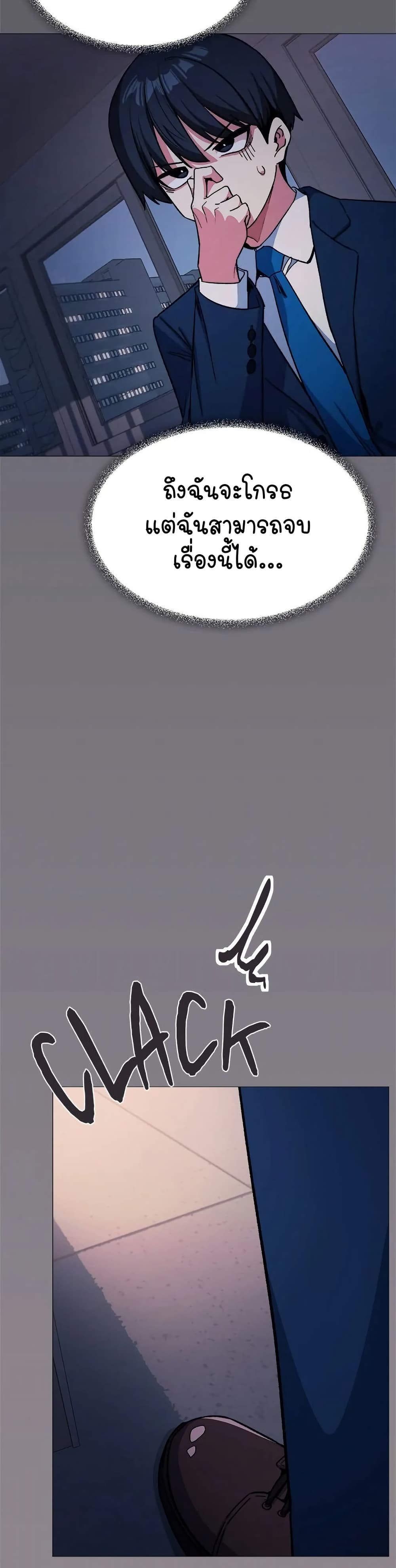 Stop Smoking 33 ภาพที่ 11