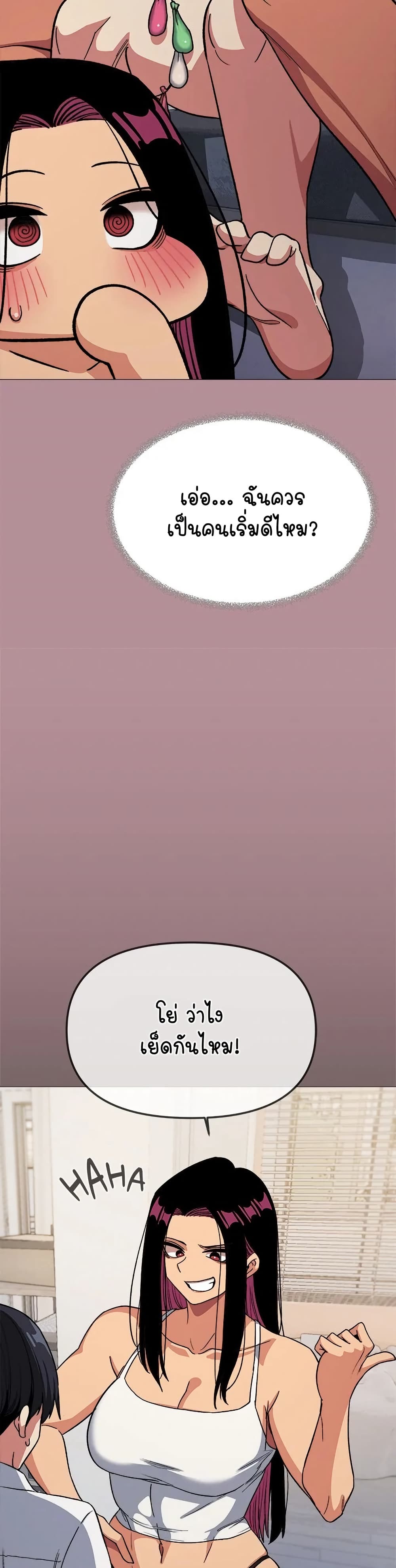 Stop Smoking 33 ภาพที่ 3