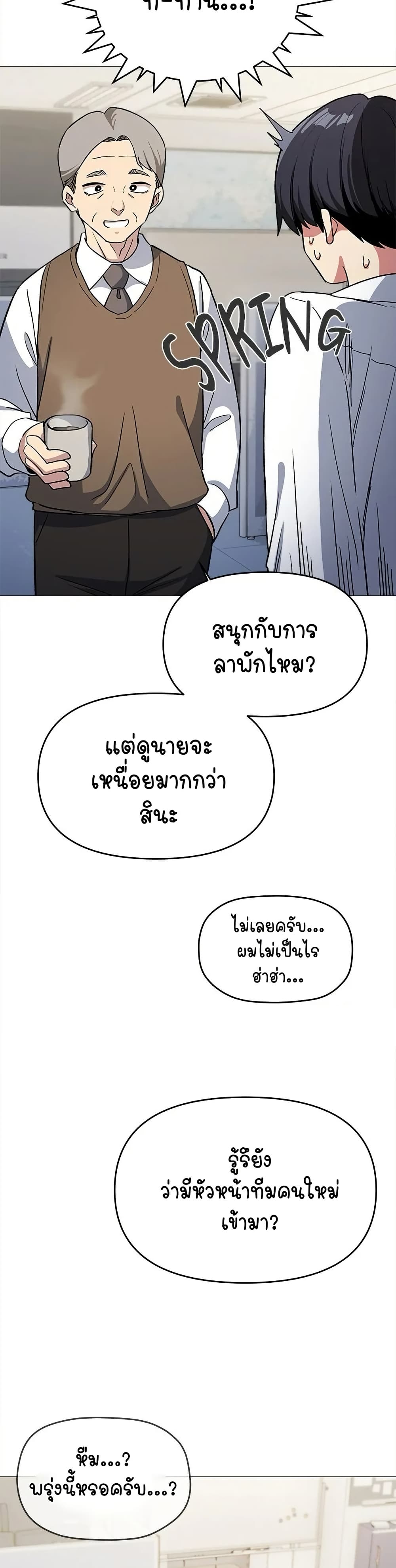 Stop Smoking 33 ภาพที่ 7