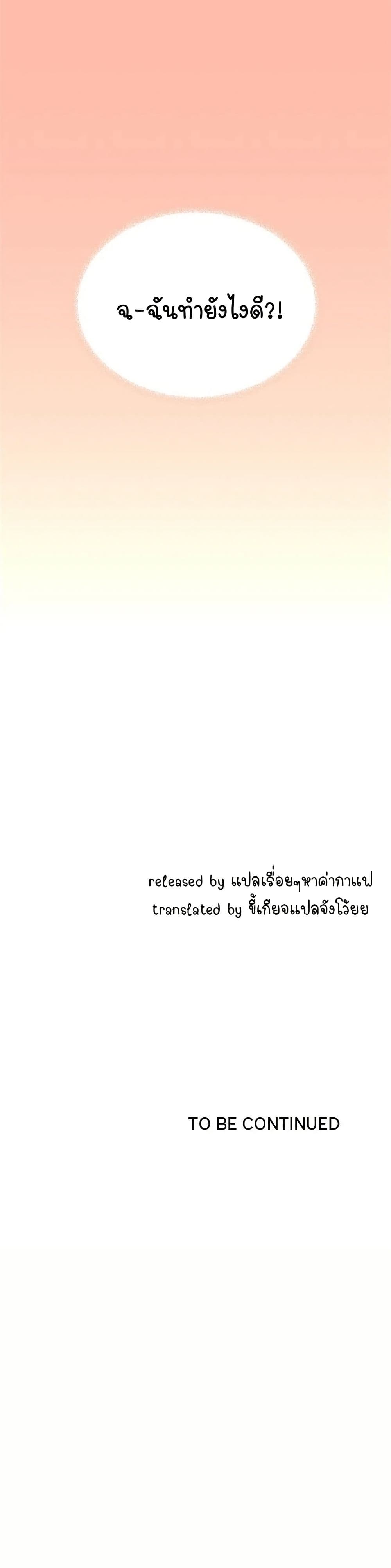 Stop Smoking 34 ภาพที่ 12