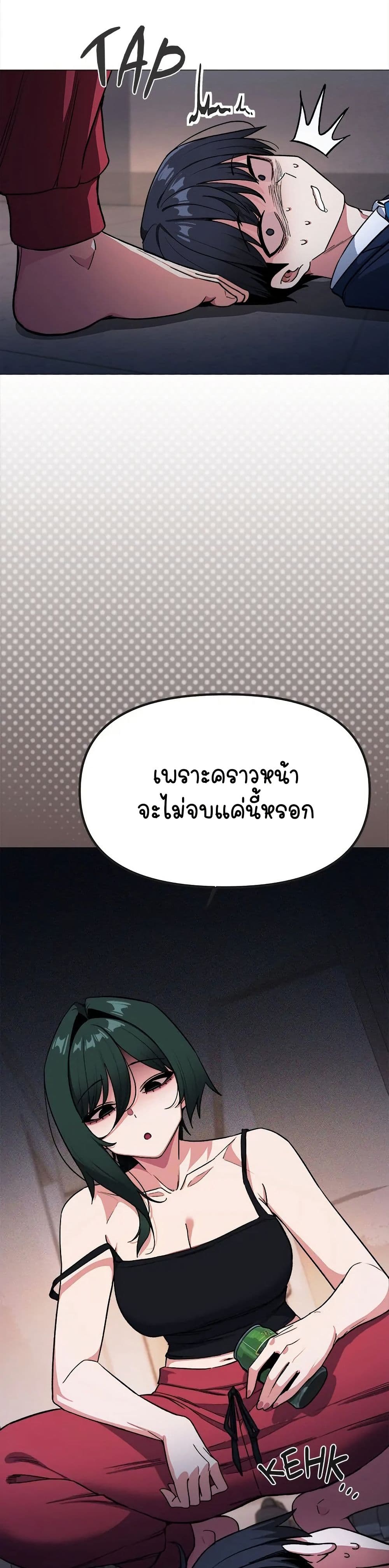Stop Smoking 34 ภาพที่ 3