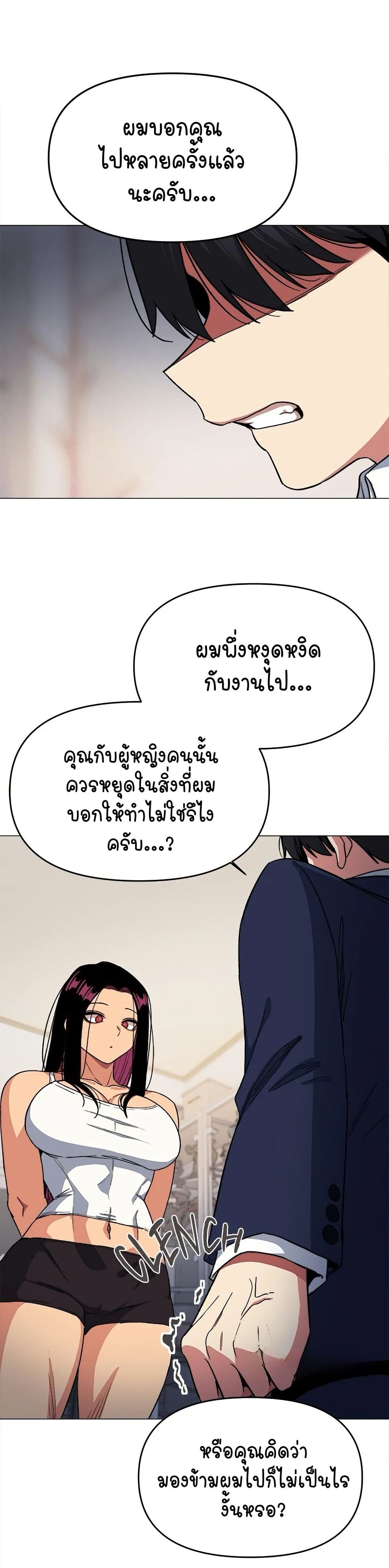 Stop Smoking 34 ภาพที่ 7