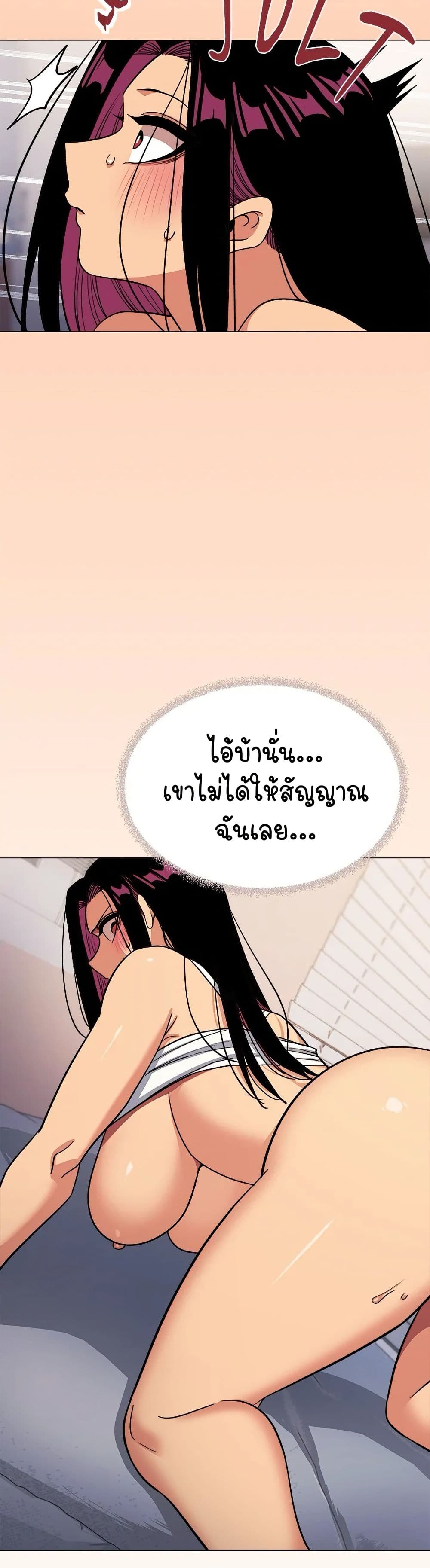 Stop Smoking 35 ภาพที่ 14