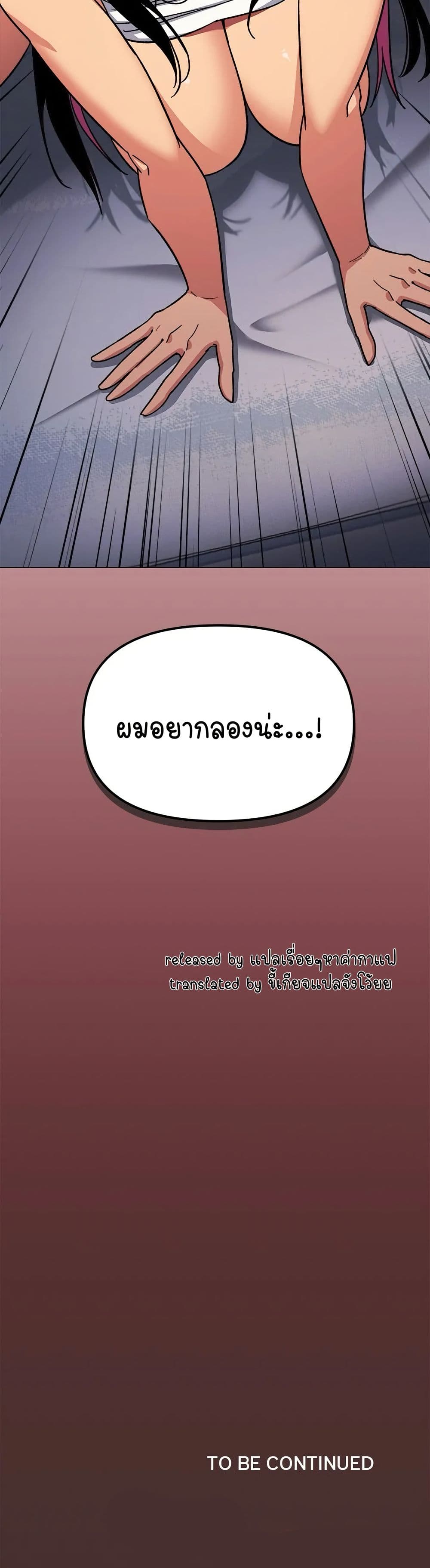 Stop Smoking 35 ภาพที่ 16