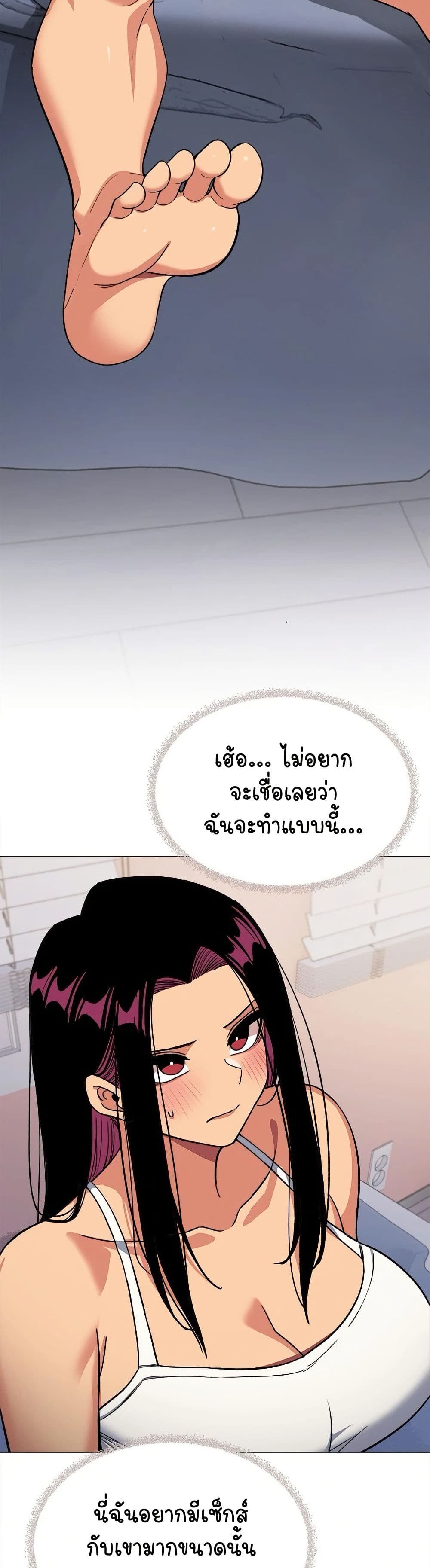 Stop Smoking 35 ภาพที่ 2