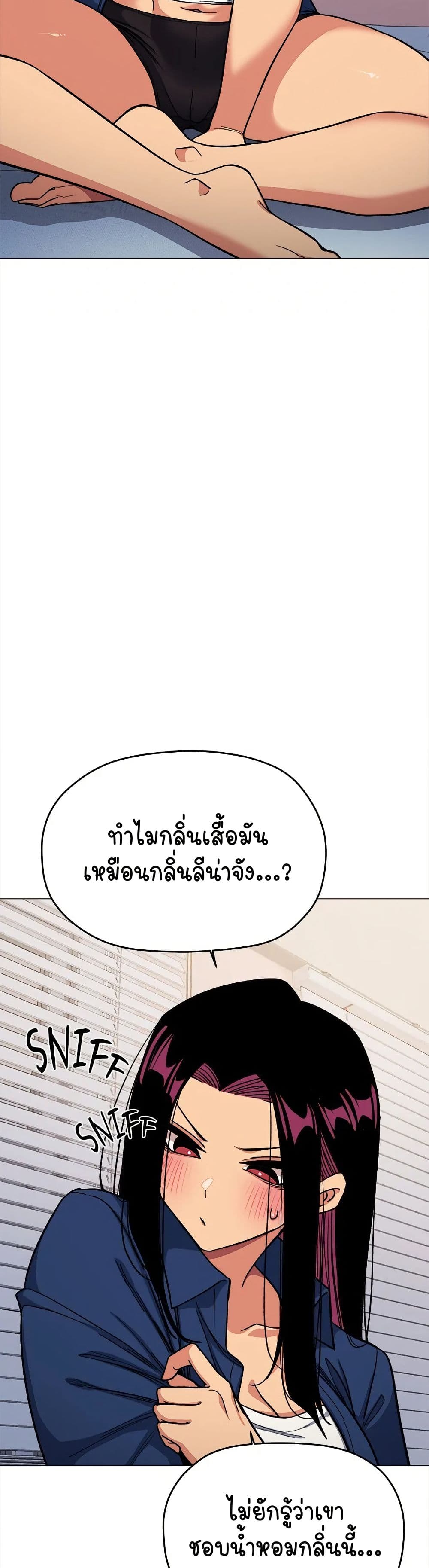 Stop Smoking 35 ภาพที่ 4