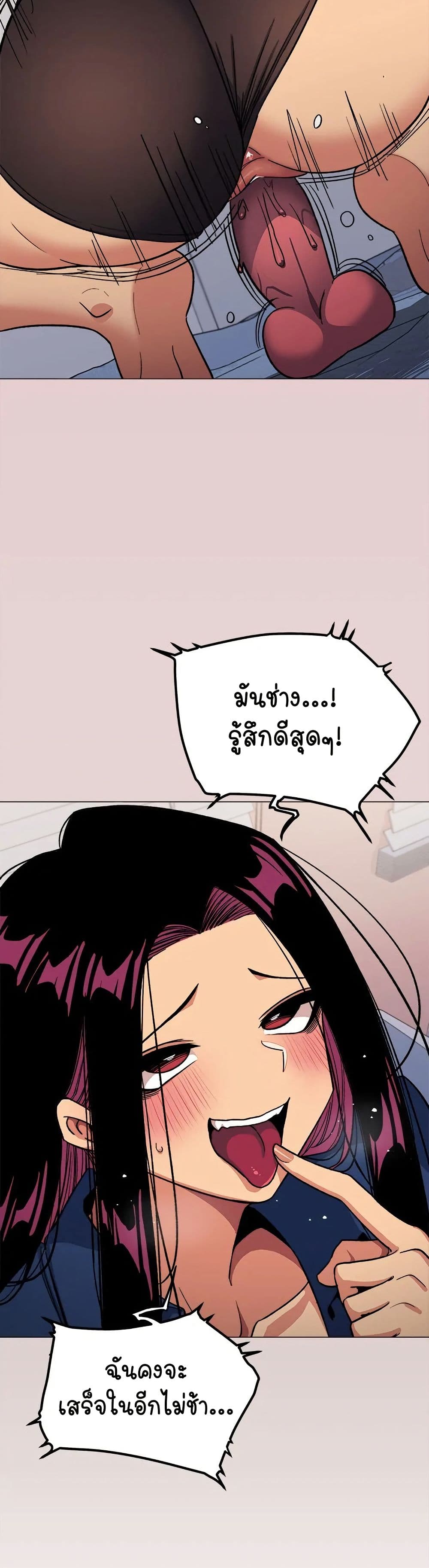 Stop Smoking 35 ภาพที่ 7