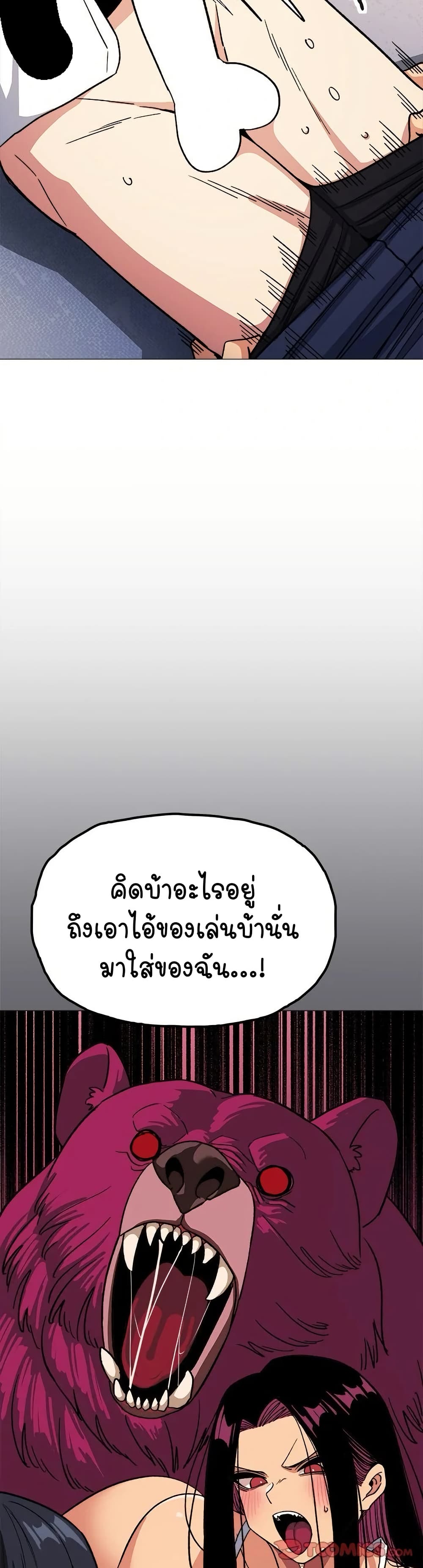 Stop Smoking 36 ภาพที่ 11