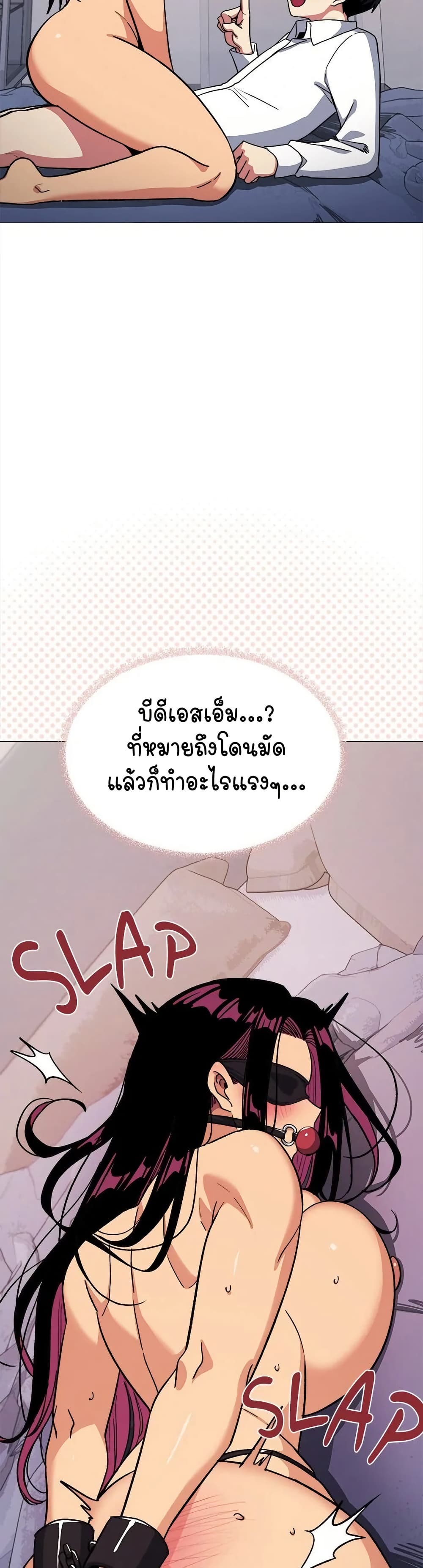 Stop Smoking 36 ภาพที่ 12