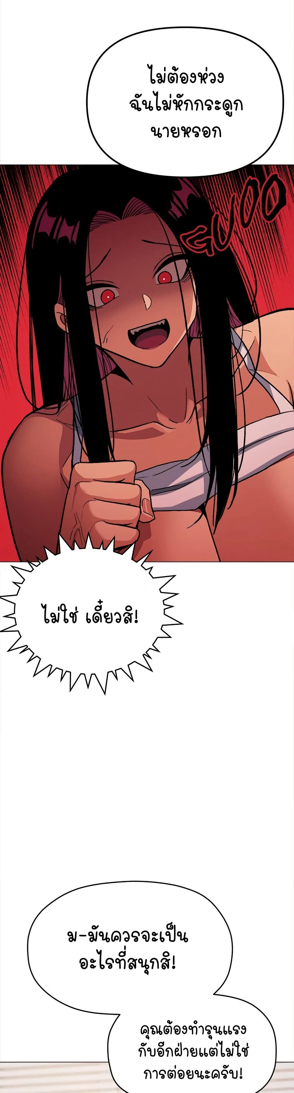 Stop Smoking 36 ภาพที่ 15