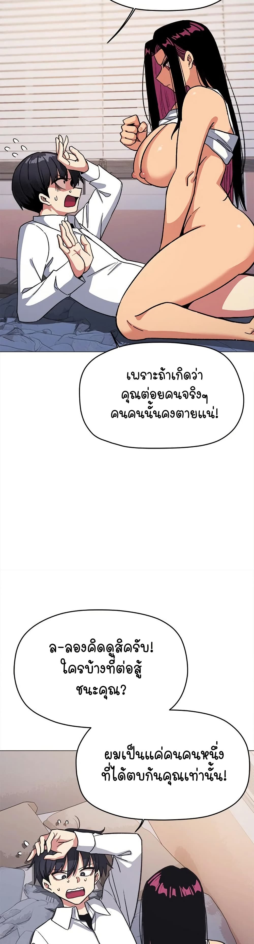Stop Smoking 36 ภาพที่ 16