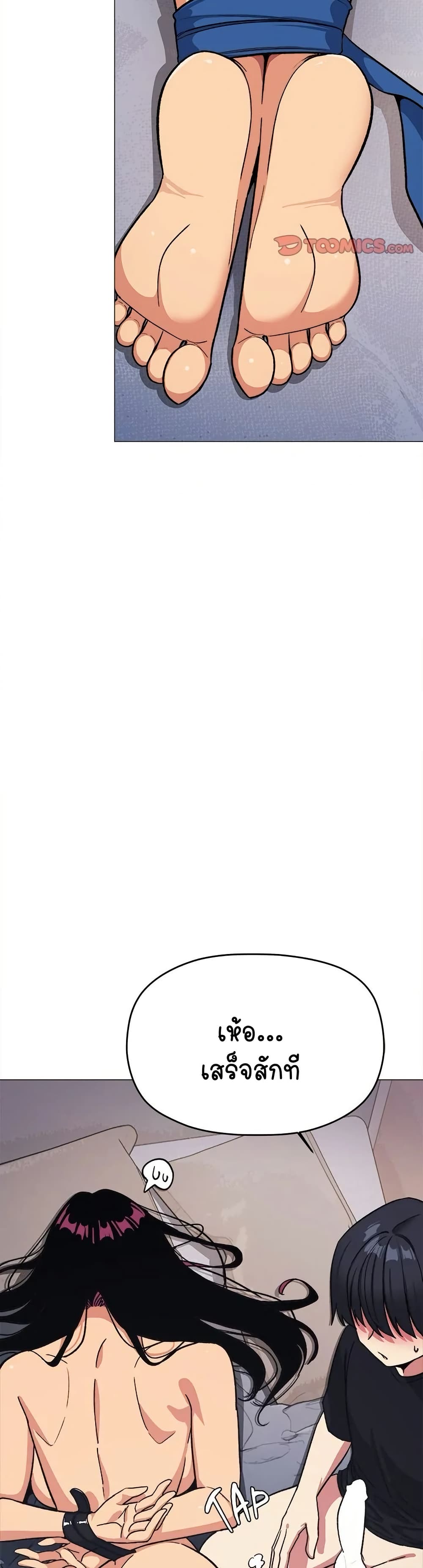 Stop Smoking 36 ภาพที่ 20