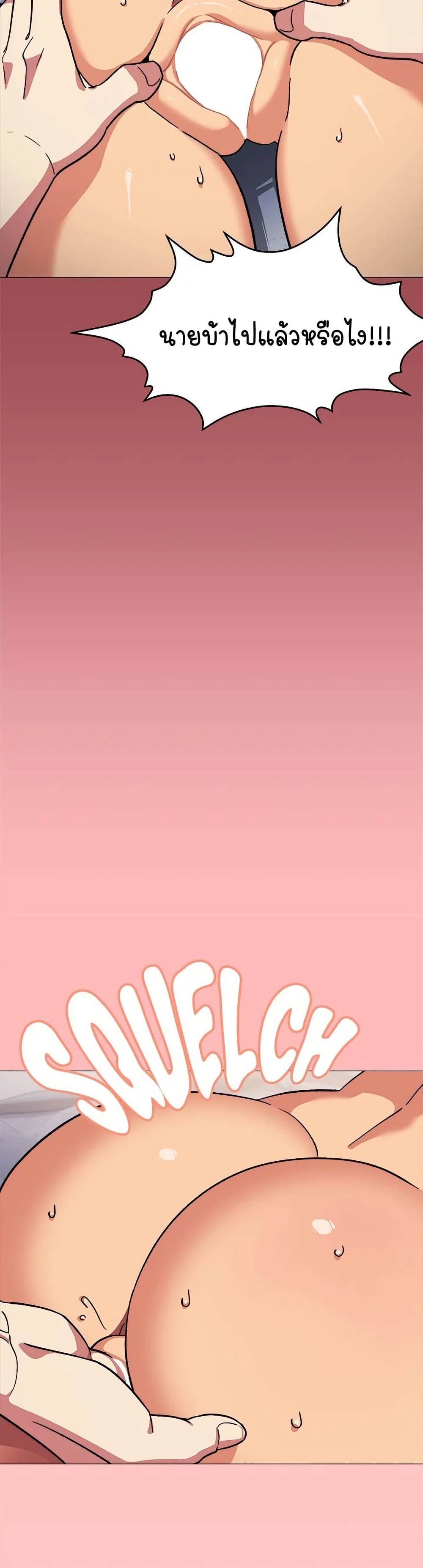 Stop Smoking 36 ภาพที่ 22