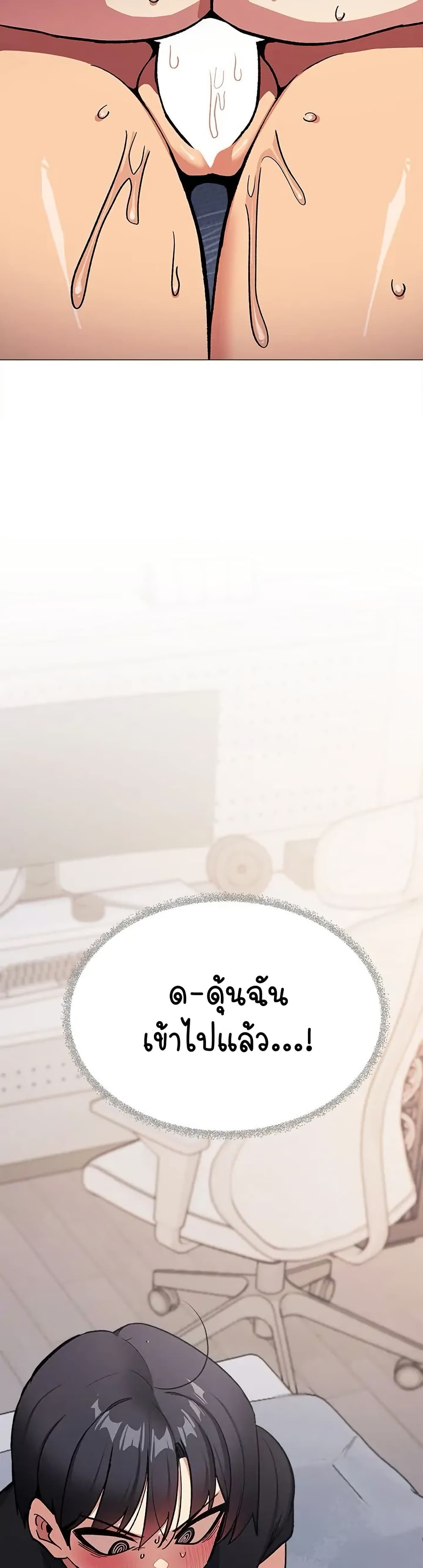Stop Smoking 36 ภาพที่ 26