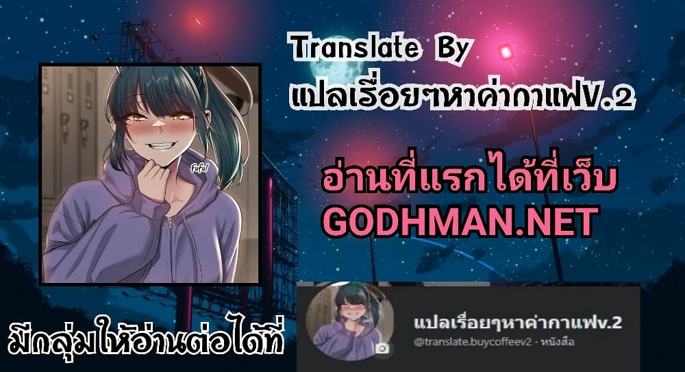 Stop Smoking 36 ภาพที่ 28
