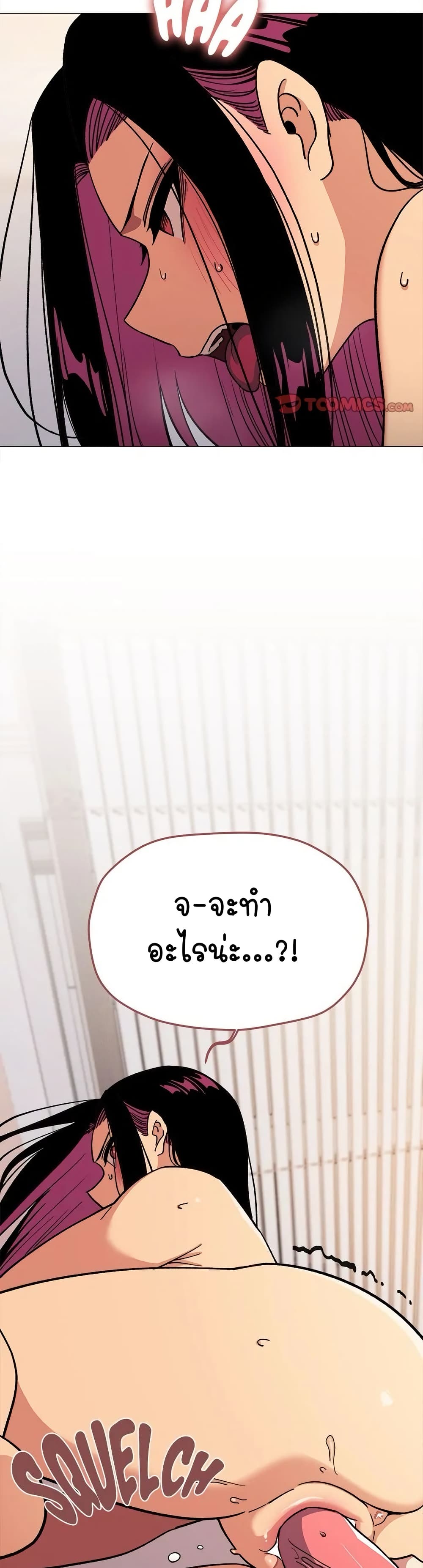 Stop Smoking 36 ภาพที่ 3