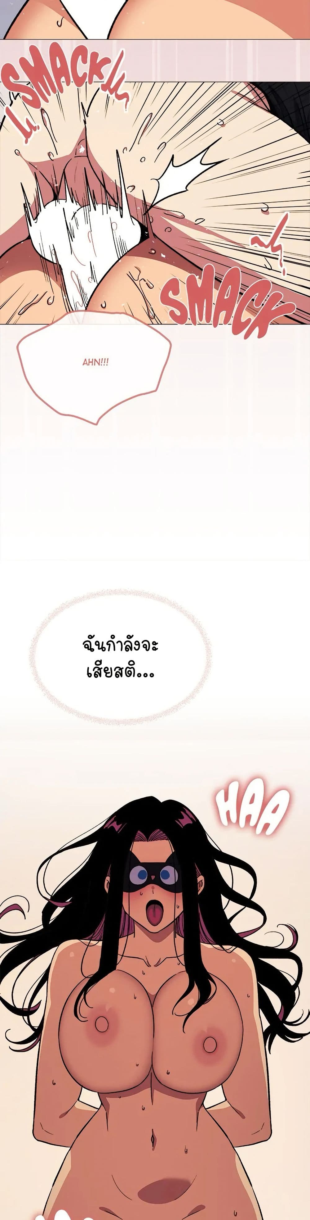 Stop Smoking 37 ภาพที่ 4