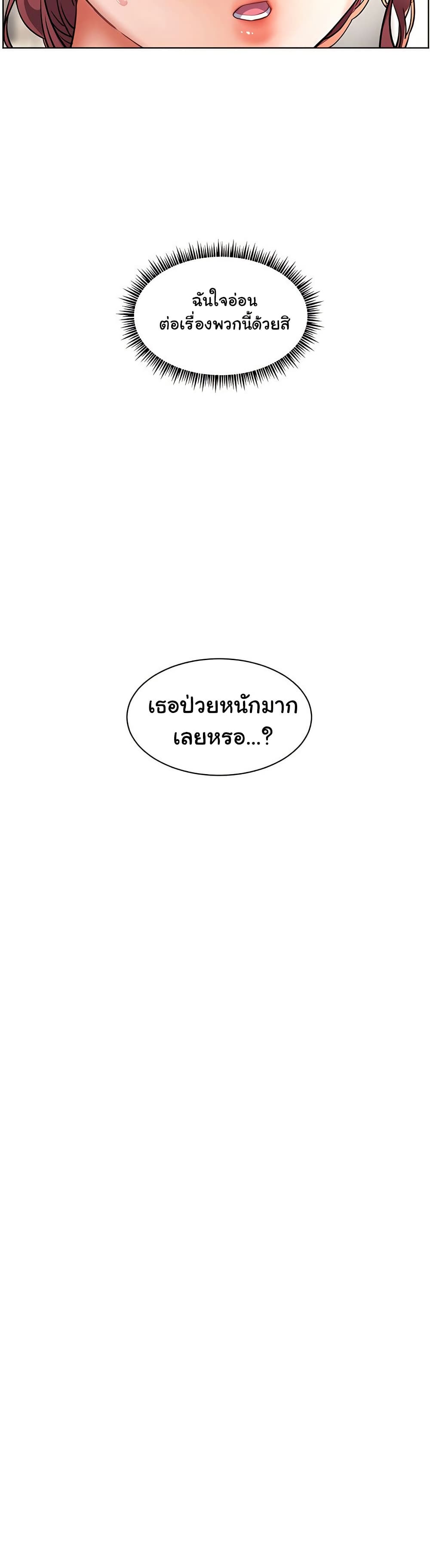 Teacher’s Efforts 41 ภาพที่ 6
