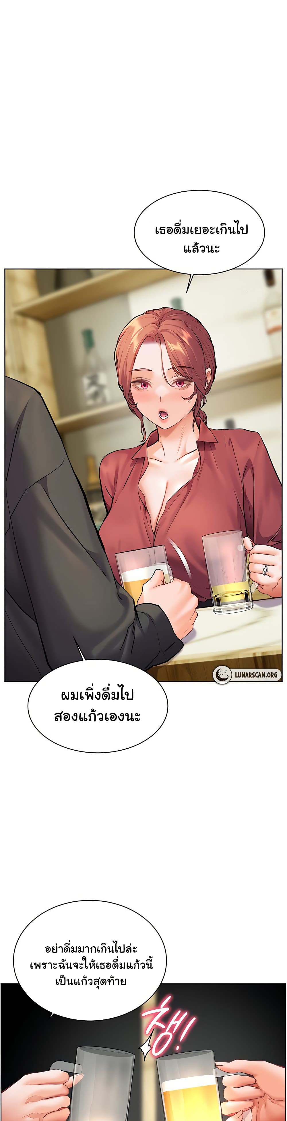 Teacher’s Efforts 42 ภาพที่ 13