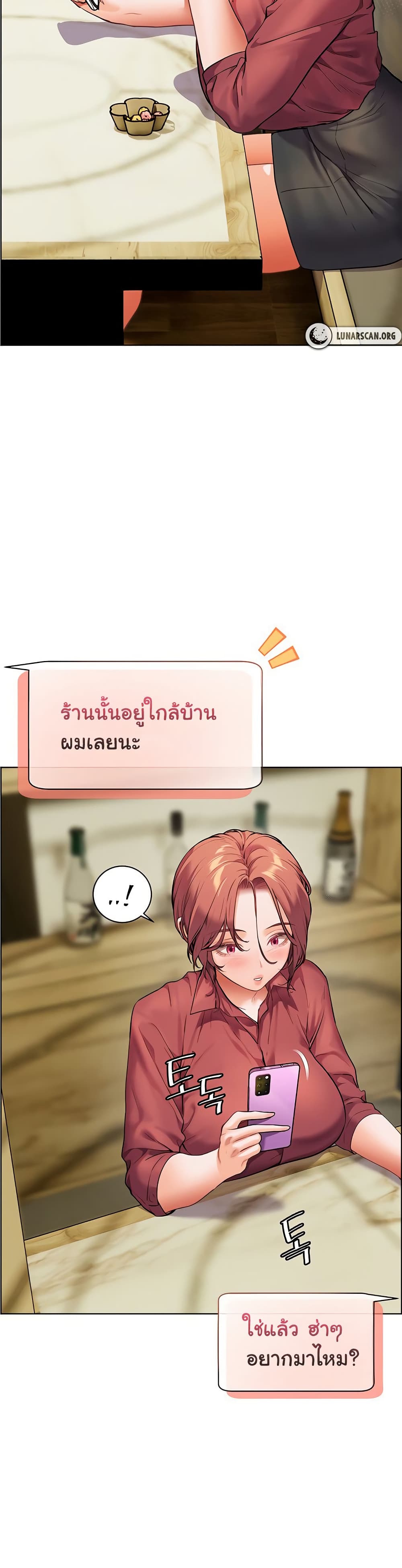 Teacher’s Efforts 42 ภาพที่ 7
