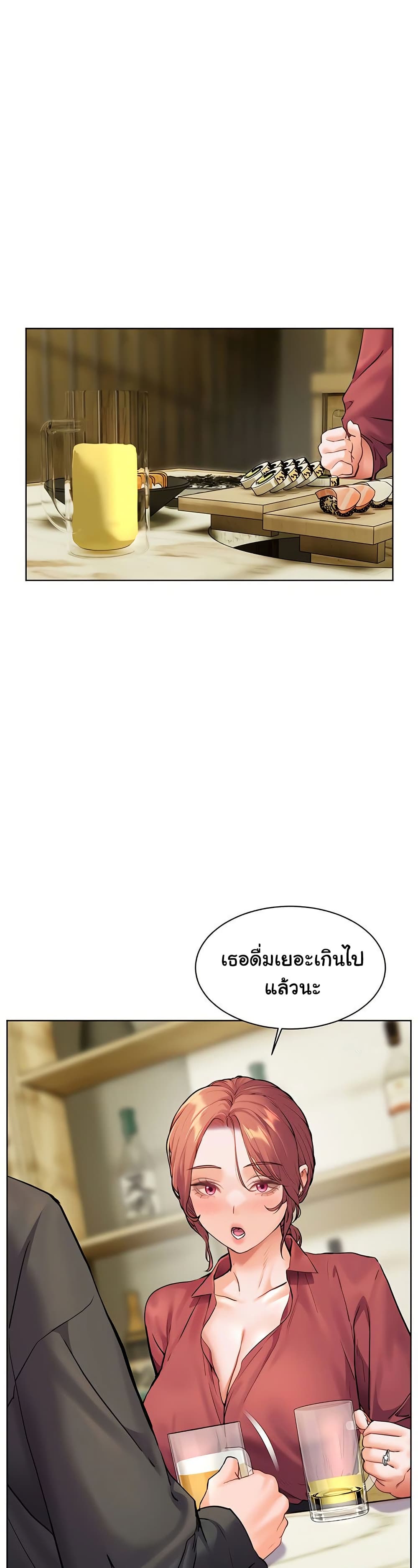 Teacher’s Efforts 43 ภาพที่ 2