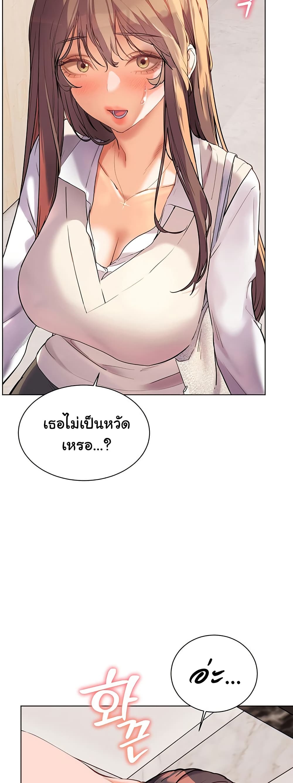 Teacher’s Efforts 47 ภาพที่ 20