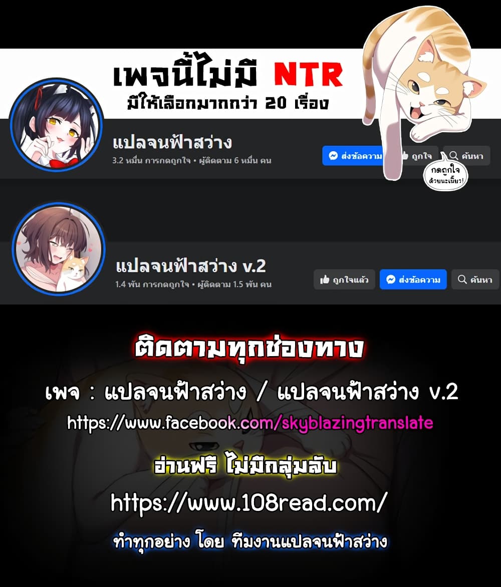 Teacher’s Efforts 48 ภาพที่ 1