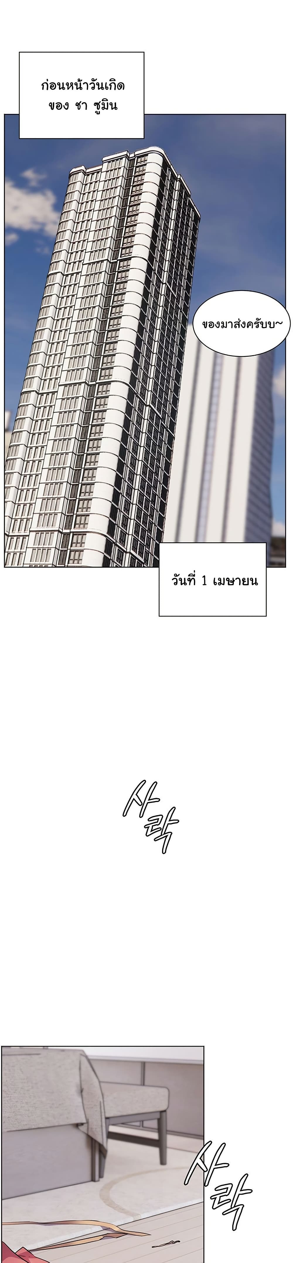 Teacher’s Efforts 49 ภาพที่ 2