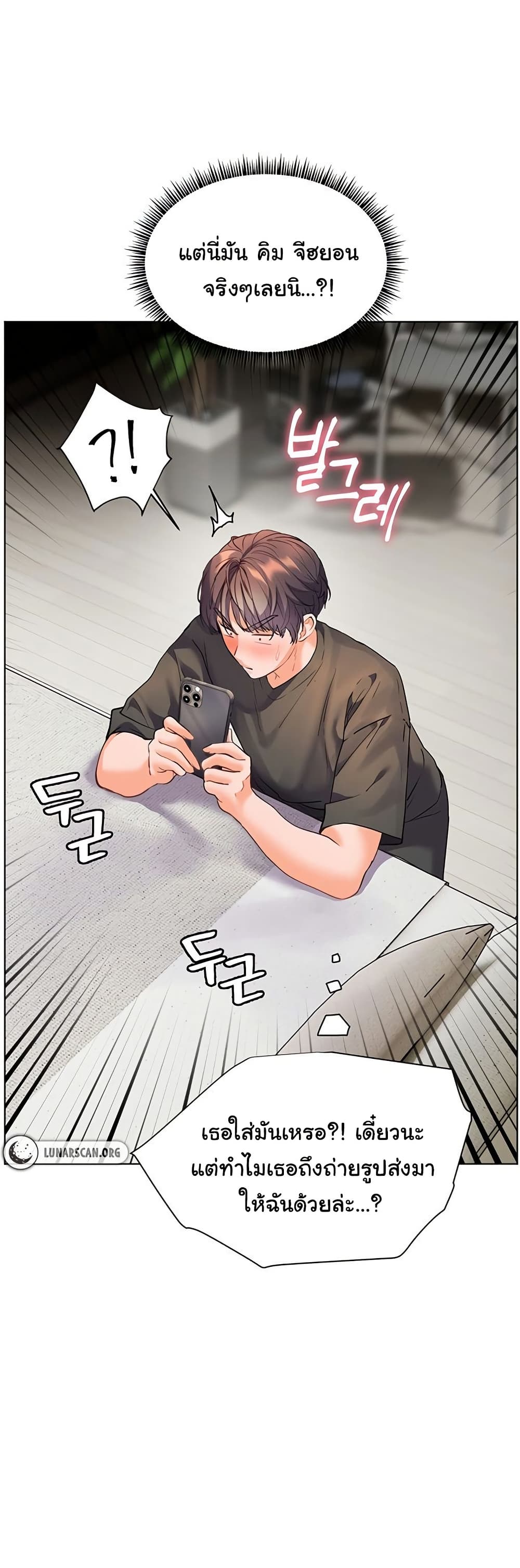 Teacher’s Efforts 50 ภาพที่ 16