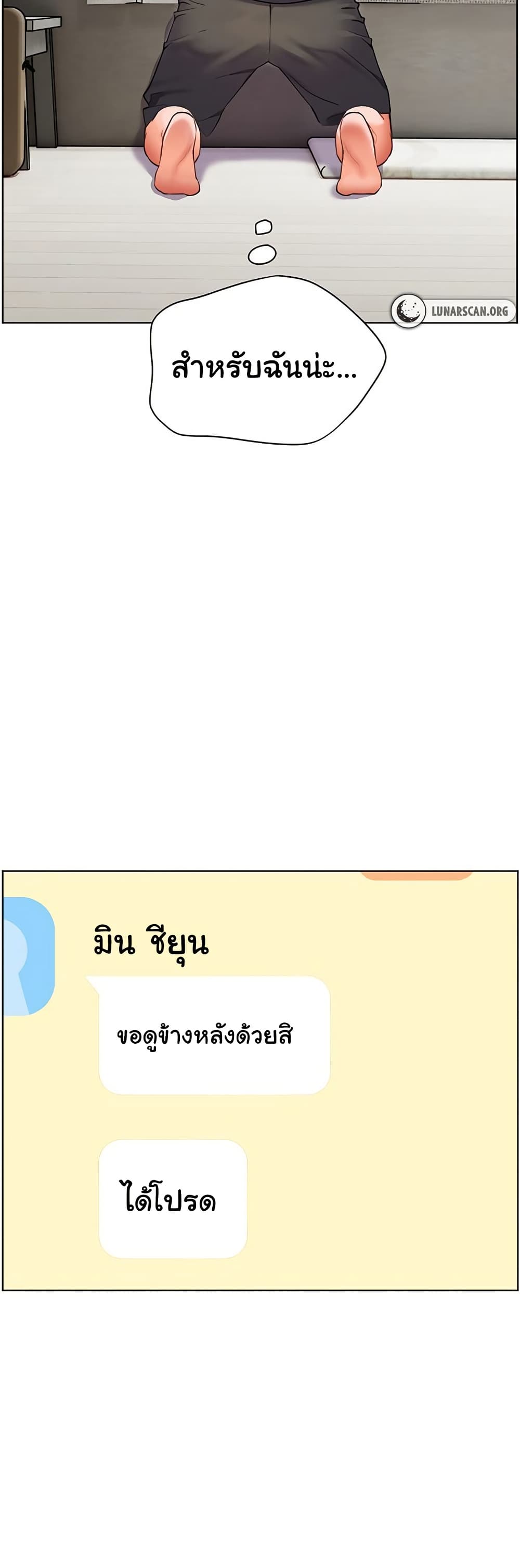 Teacher’s Efforts 50 ภาพที่ 21