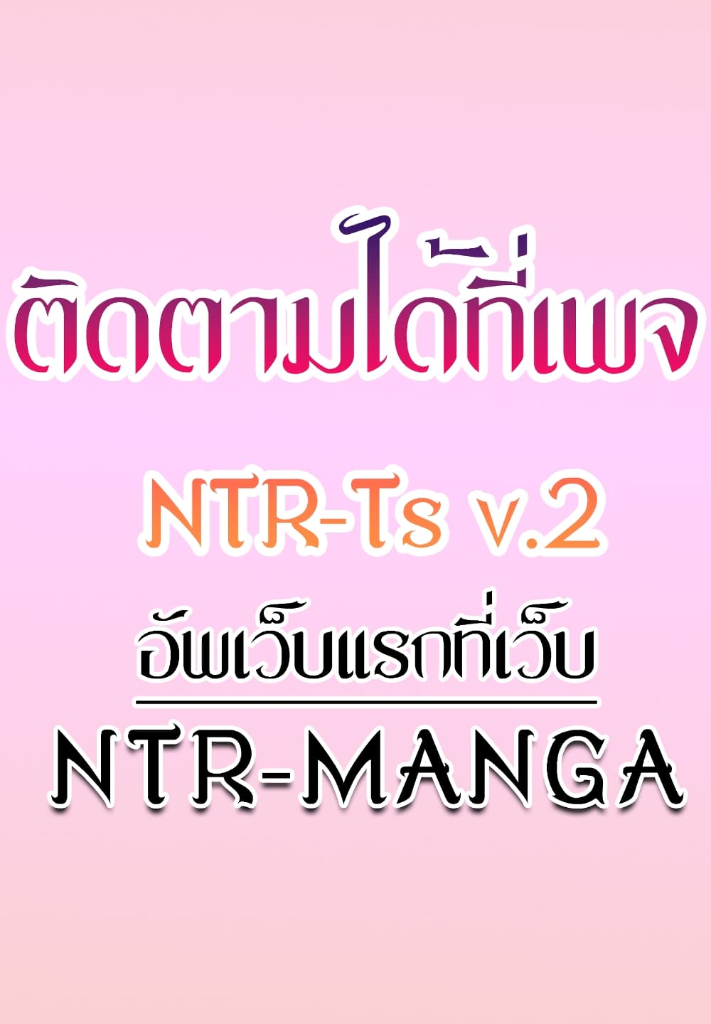 The Chairman’s Wife 31 ภาพที่ 1