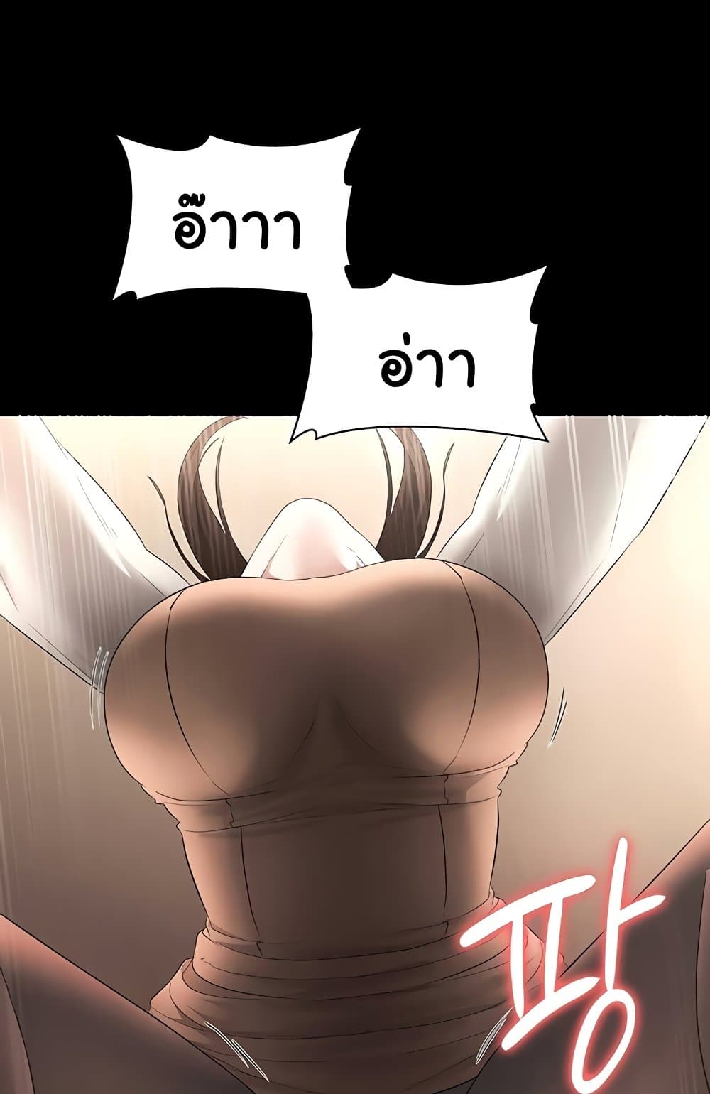 The Chairman’s Wife 31 ภาพที่ 14