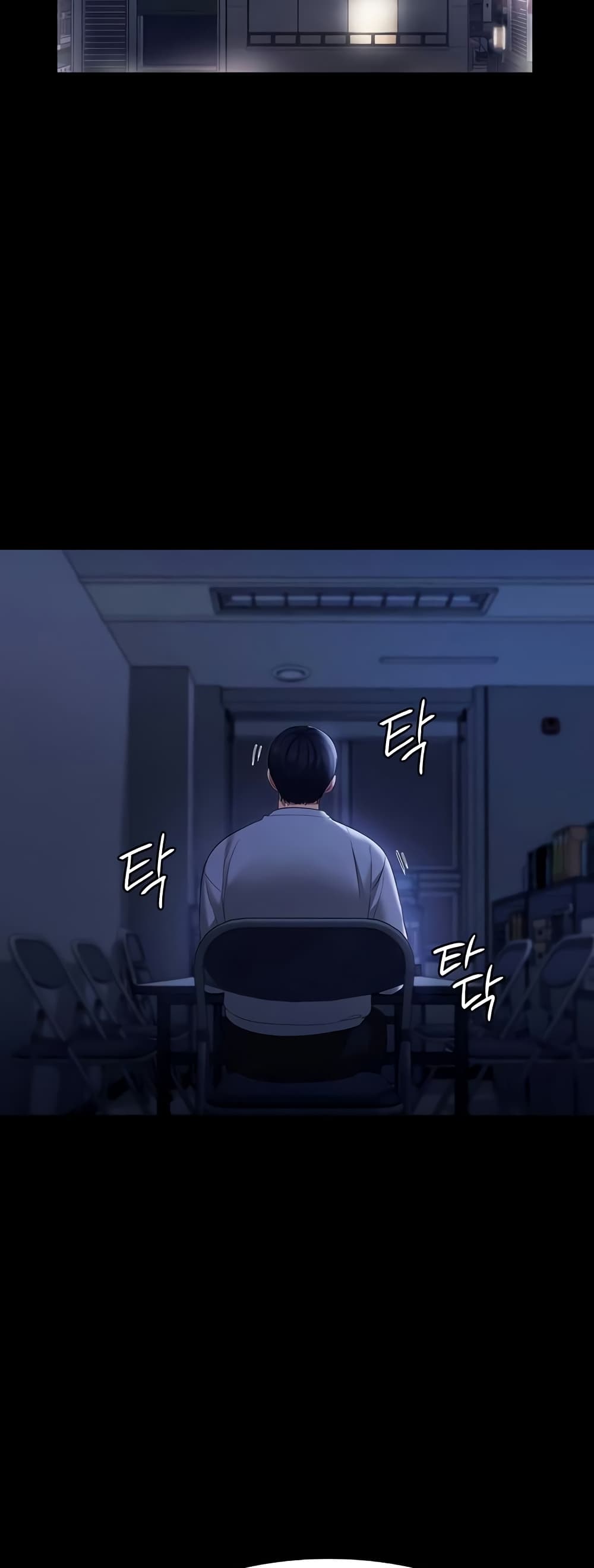 The Chairman’s Wife 34 ภาพที่ 21