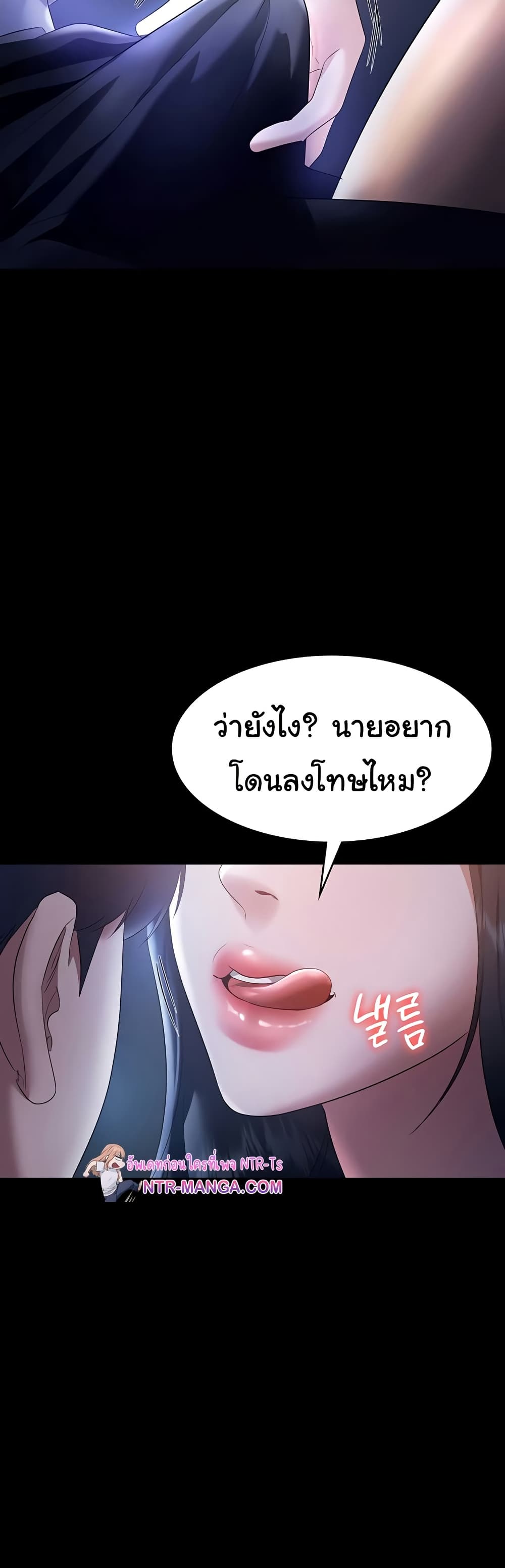The Chairman’s Wife 35 ภาพที่ 3