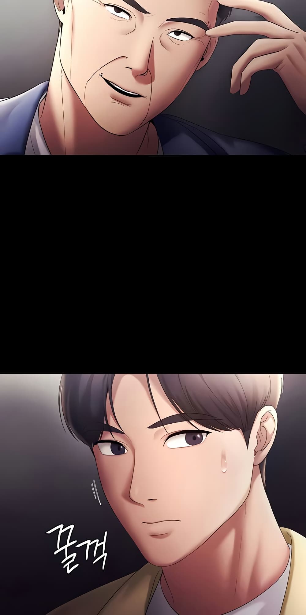 The Chairman’s Wife 46 ภาพที่ 19