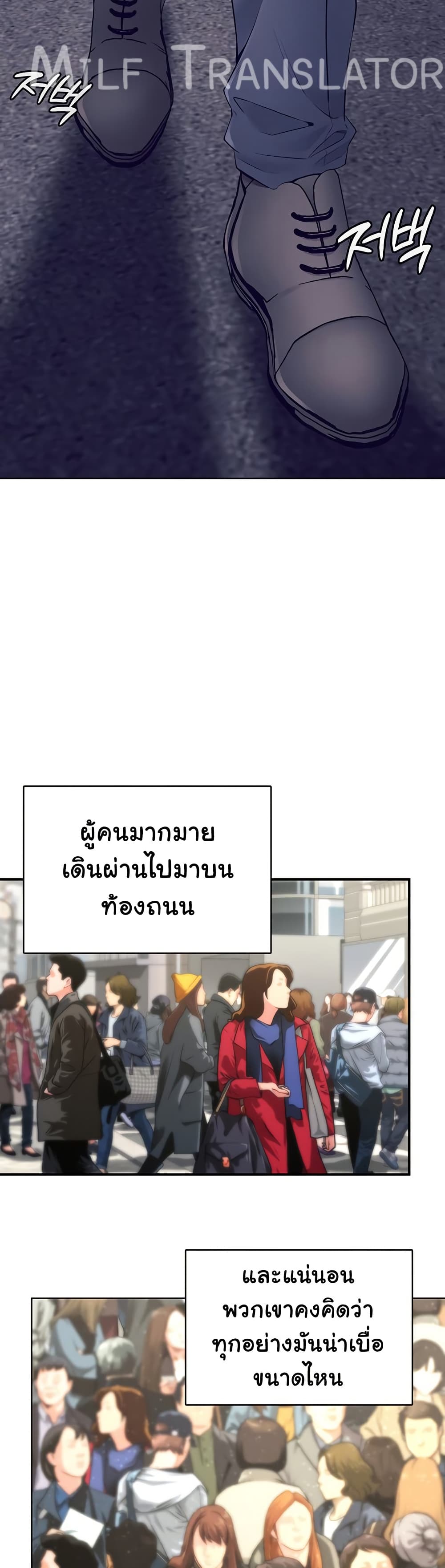 The Inheritor 1 ภาพที่ 6