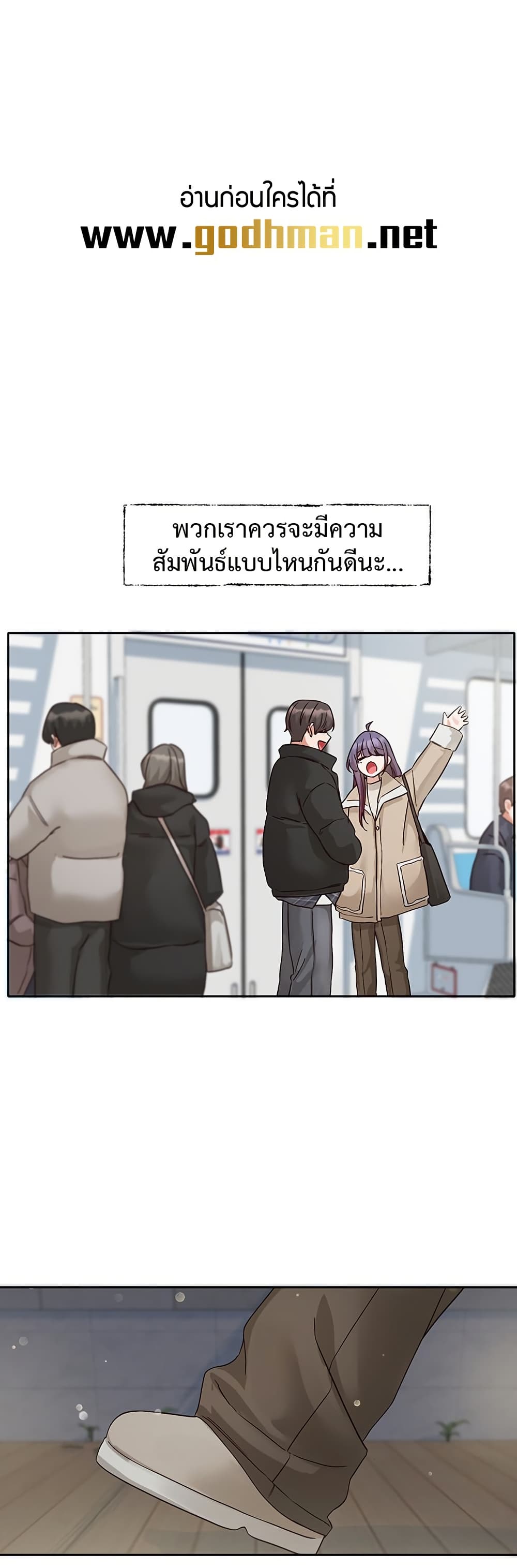 Theater Society (Circles) 207 ภาพที่ 31