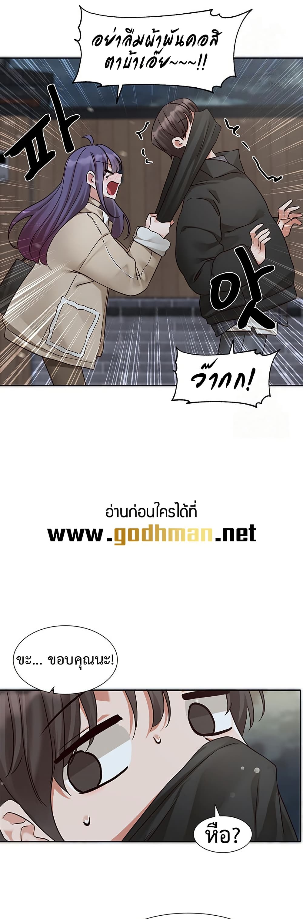 Theater Society (Circles) 207 ภาพที่ 37