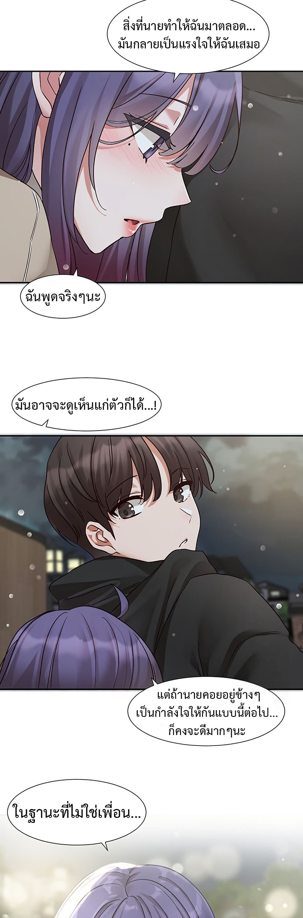 Theater Society (Circles) 207 ภาพที่ 38