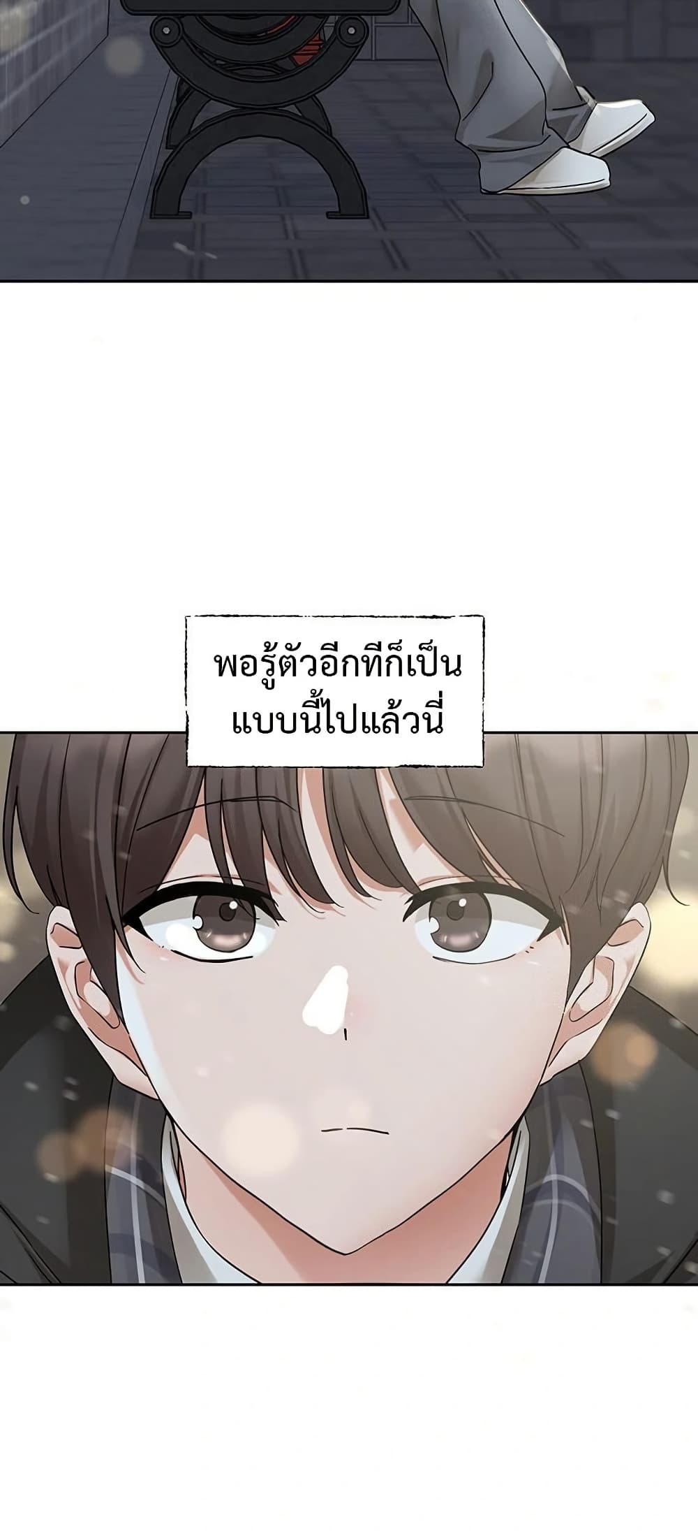 Theater Society (Circles) 208 ภาพที่ 18