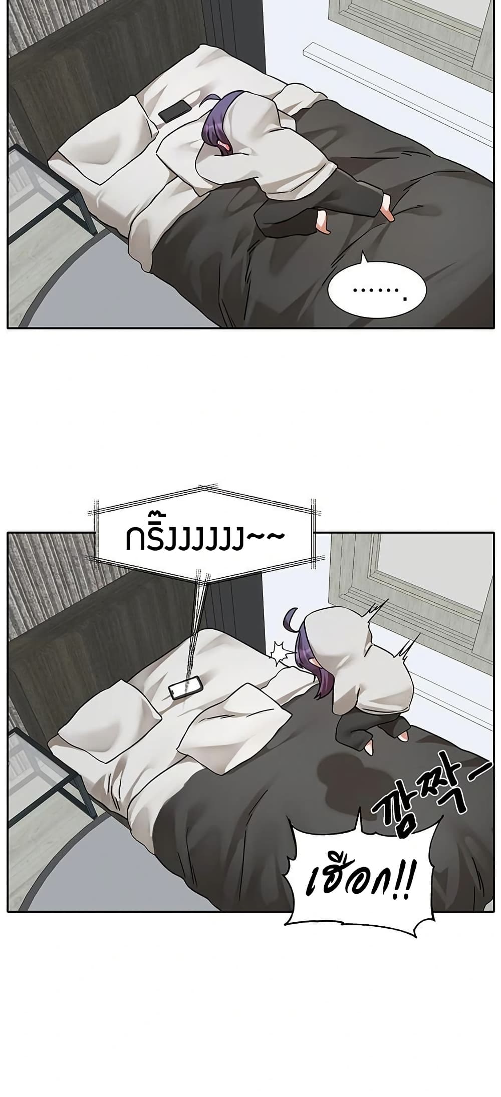 Theater Society (Circles) 208 ภาพที่ 20
