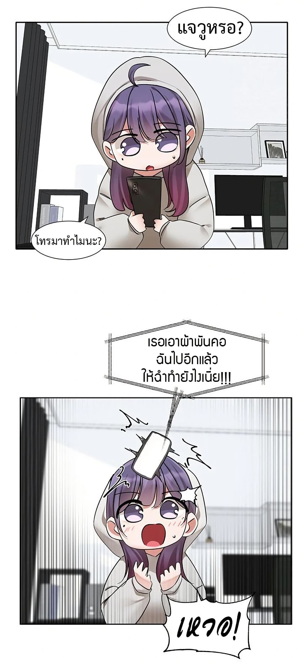 Theater Society (Circles) 208 ภาพที่ 21