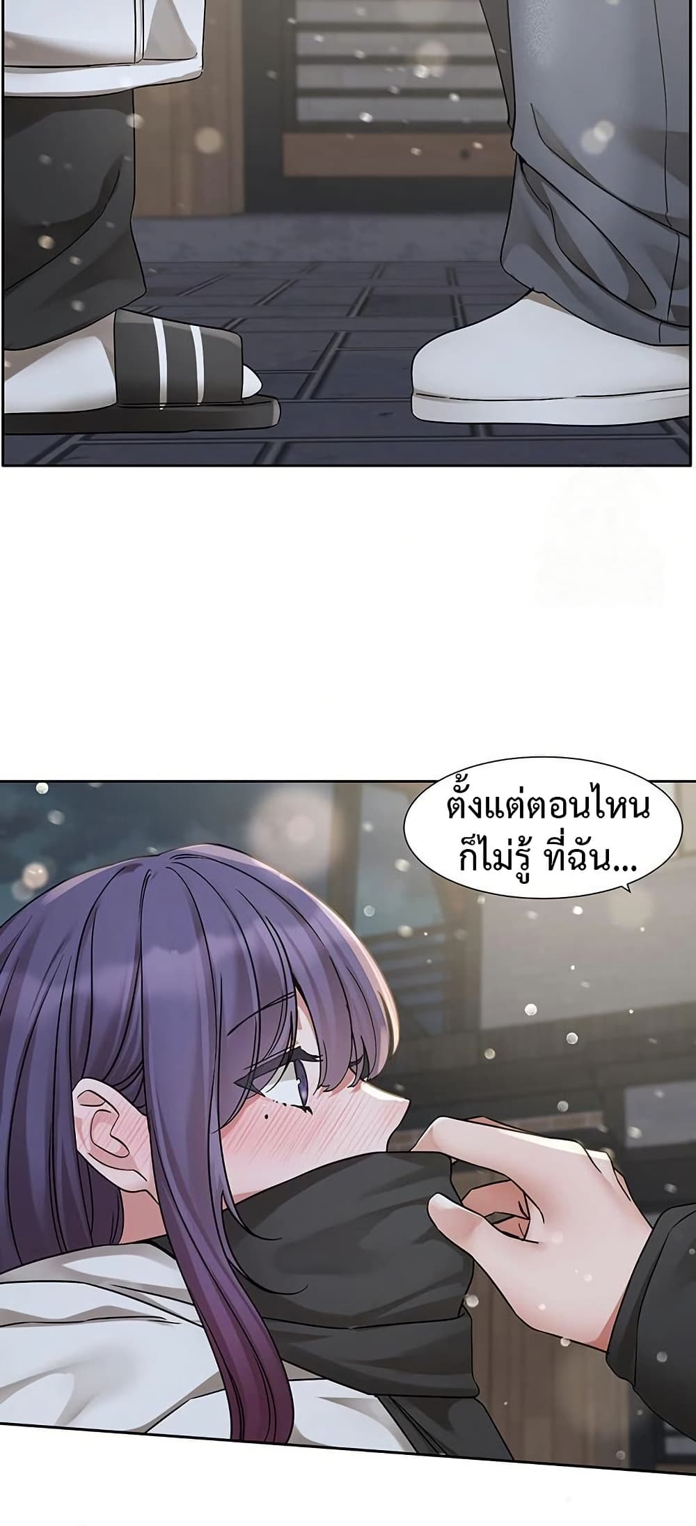 Theater Society (Circles) 208 ภาพที่ 27