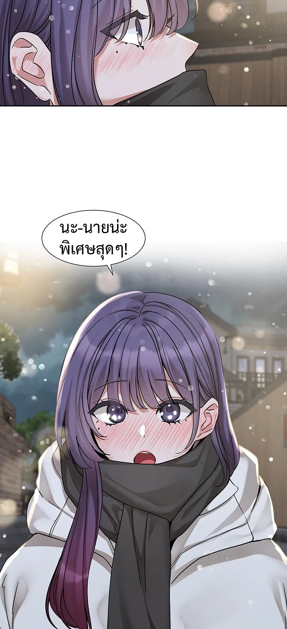 Theater Society (Circles) 208 ภาพที่ 28
