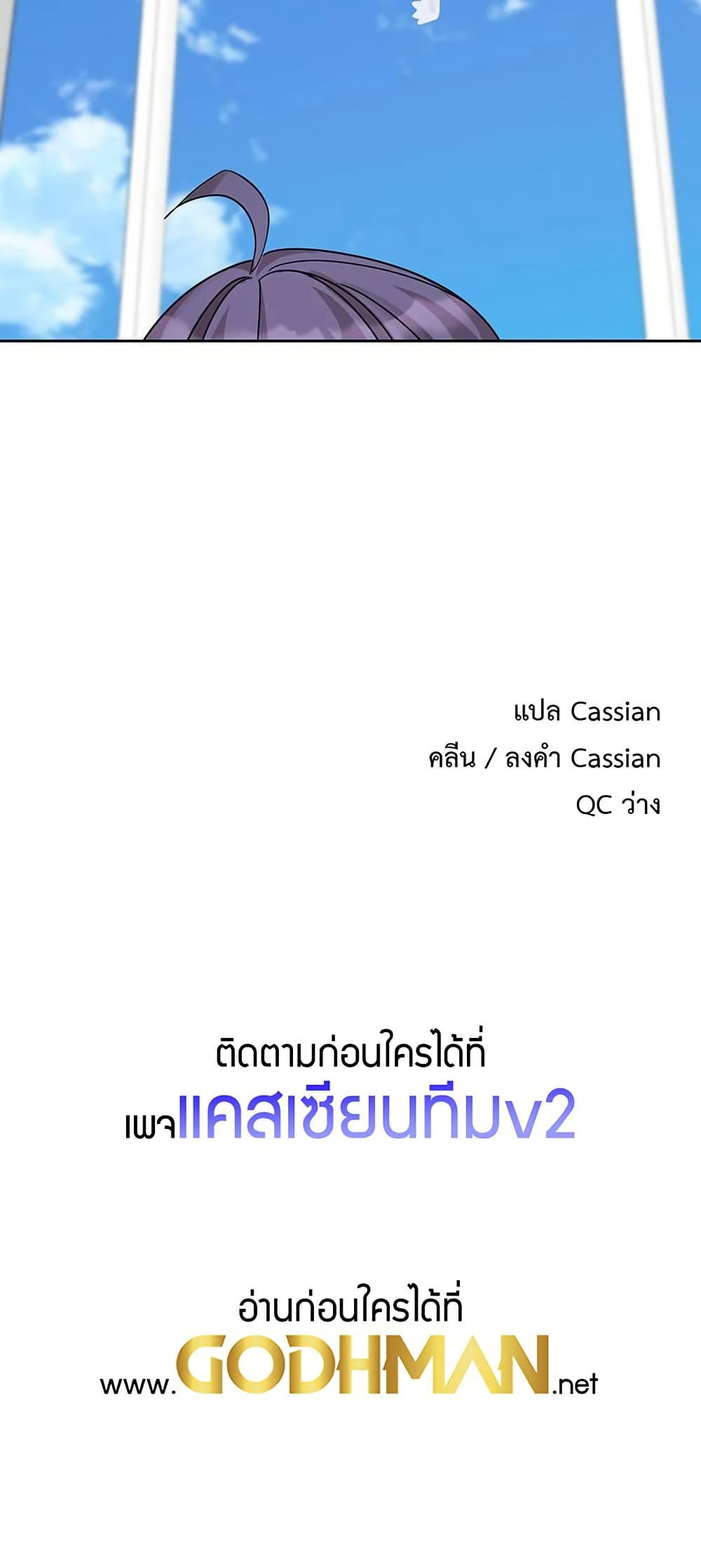 Theater Society (Circles) 208 ภาพที่ 43